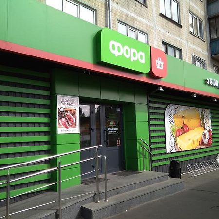 Guest House Otradny For 3 Rooms Kiev Exterior foto