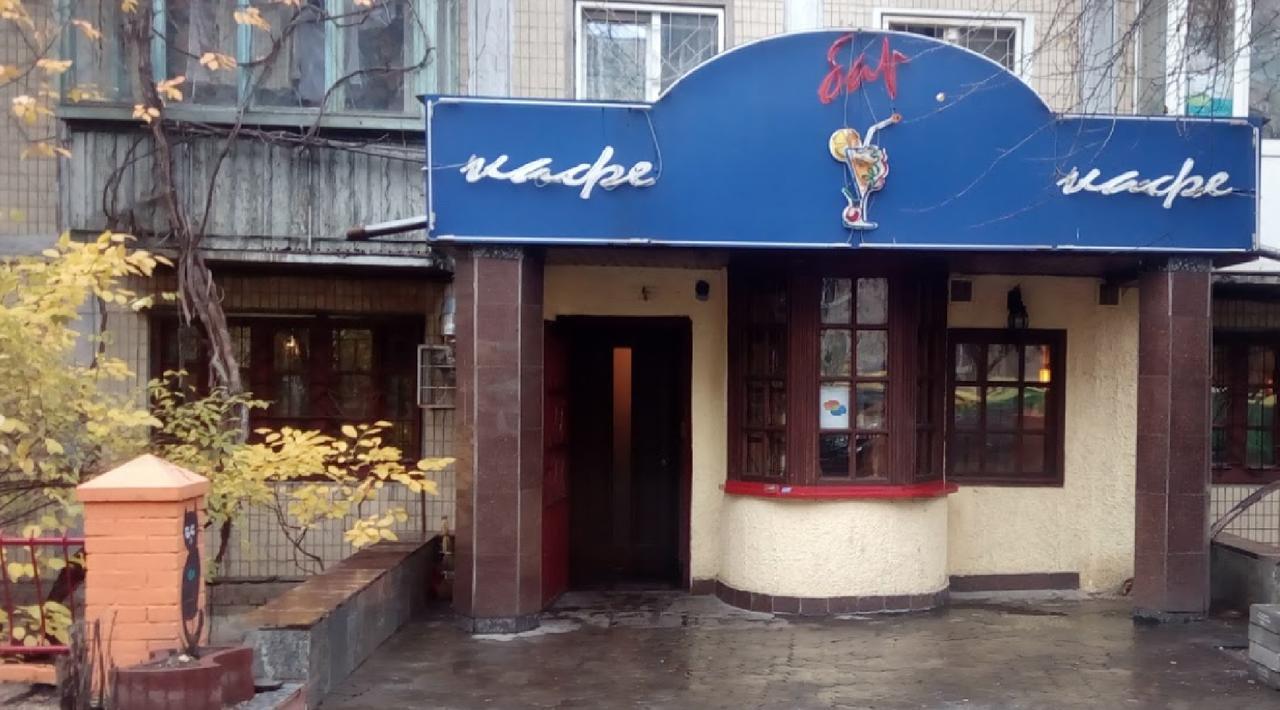 Guest House Otradny For 3 Rooms Kiev Exterior foto